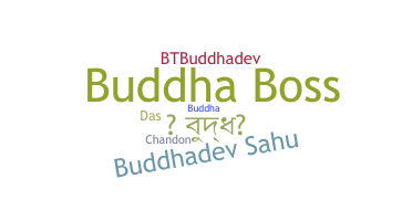 နာမ်မြောက်မည့်အမည် - Buddhadev