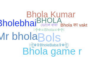 နာမ်မြောက်မည့်အမည် - Bhola