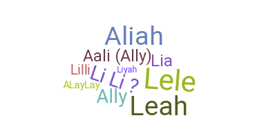 နာမ်မြောက်မည့်အမည် - Aaliyah