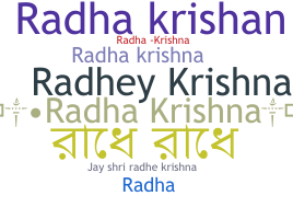 နာမ်မြောက်မည့်အမည် - Radhakrishna