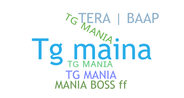 နာမ်မြောက်မည့်အမည် - TGmania