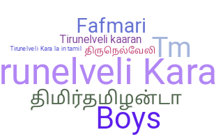 နာမ်မြောက်မည့်အမည် - Tirunelveli