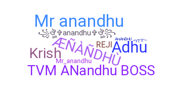 နာမ်မြောက်မည့်အမည် - Anandhu