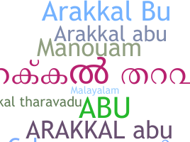 နာမ်မြောက်မည့်အမည် - ArakkalAbu
