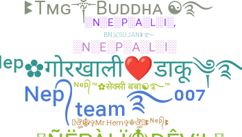 နာမ်မြောက်မည့်အမည် - Nepali
