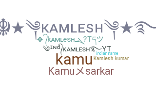 နာမ်မြောက်မည့်အမည် - Kamlesh