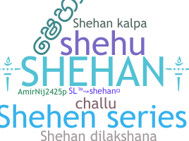 နာမ်မြောက်မည့်အမည် - Shehan