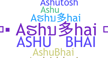 နာမ်မြောက်မည့်အမည် - Ashubhai