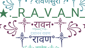 နာမ်မြောက်မည့်အမည် - Ravana