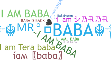 နာမ်မြောက်မည့်အမည် - Iambaba