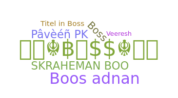 နာမ်မြောက်မည့်အမည် - Boos2008S