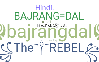 နာမ်မြောက်မည့်အမည် - Bajrangdal