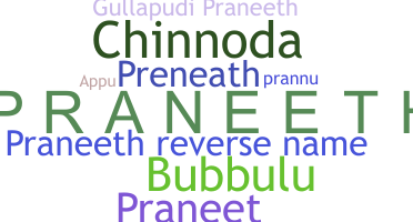 နာမ်မြောက်မည့်အမည် - Praneeth
