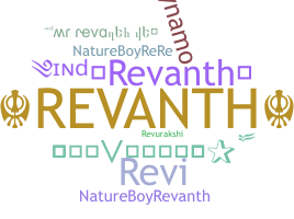 နာမ်မြောက်မည့်အမည် - Revanth
