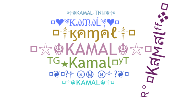 နာမ်မြောက်မည့်အမည် - Kamal