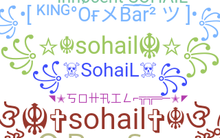 နာမ်မြောက်မည့်အမည် - Sohail