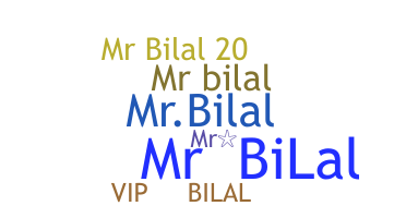 နာမ်မြောက်မည့်အမည် - MrBilal