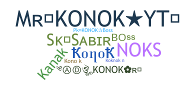 နာမ်မြောက်မည့်အမည် - konok