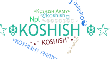နာမ်မြောက်မည့်အမည် - Koshish