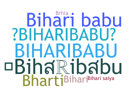 နာမ်မြောက်မည့်အမည် - biharibabu