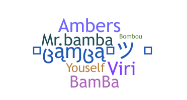 နာမ်မြောက်မည့်အမည် - Bamba