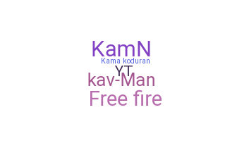နာမ်မြောက်မည့်အမည် - Kaman