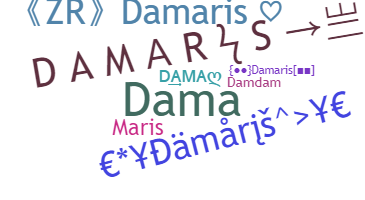 နာမ်မြောက်မည့်အမည် - Damaris