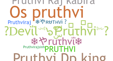 နာမ်မြောက်မည့်အမည် - Pruthvi