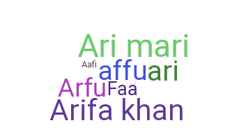 နာမ်မြောက်မည့်အမည် - Arifa