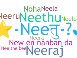 နာမ်မြောက်မည့်အမည် - nee