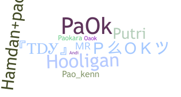 နာမ်မြောက်မည့်အမည် - PAOK