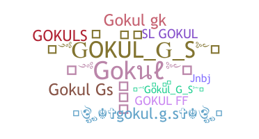 နာမ်မြောက်မည့်အမည် - Gokuls