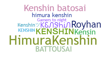 နာမ်မြောက်မည့်အမည် - Kenshin