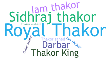 နာမ်မြောက်မည့်အမည် - Thakorsarkar