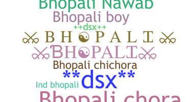 နာမ်မြောက်မည့်အမည် - Bhopali