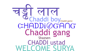 နာမ်မြောက်မည့်အမည် - Chaddi
