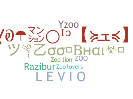 နာမ်မြောက်မည့်အမည် - Zoo