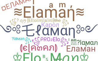 နာမ်မြောက်မည့်အမည် - Elaman