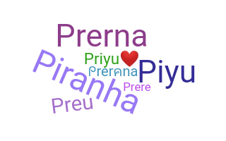နာမ်မြောက်မည့်အမည် - Prerana