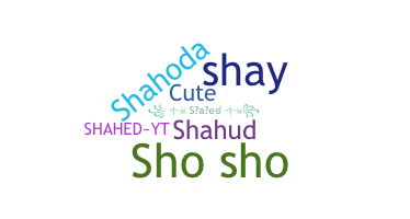 နာမ်မြောက်မည့်အမည် - Shahed