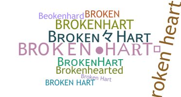 နာမ်မြောက်မည့်အမည် - BrokenHart