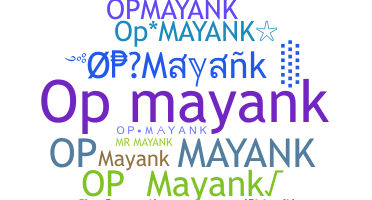နာမ်မြောက်မည့်အမည် - Opmayank