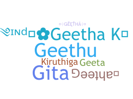 နာမ်မြောက်မည့်အမည် - Geetha