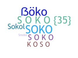 နာမ်မြောက်မည့်အမည် - Soko