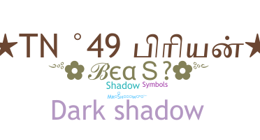 နာမ်မြောက်မည့်အမည် - Shadows