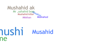 နာမ်မြောက်မည့်အမည် - Mushahid