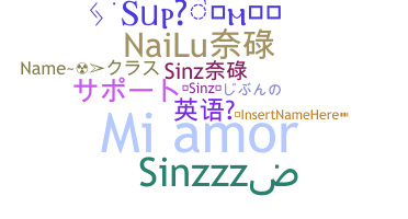 နာမ်မြောက်မည့်အမည် - Sinz