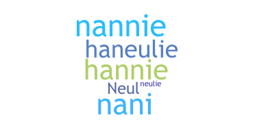 နာမ်မြောက်မည့်အမည် - HaNeul