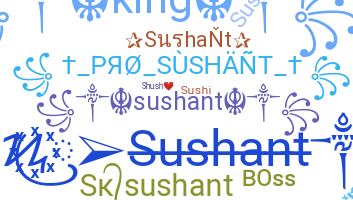 နာမ်မြောက်မည့်အမည် - Sushant