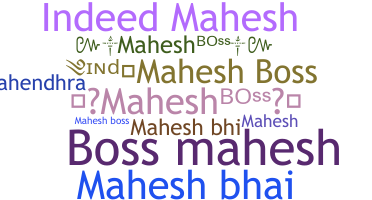 နာမ်မြောက်မည့်အမည် - Maheshboss